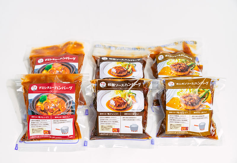 ハンバーグ専門店 ぎゅう丸