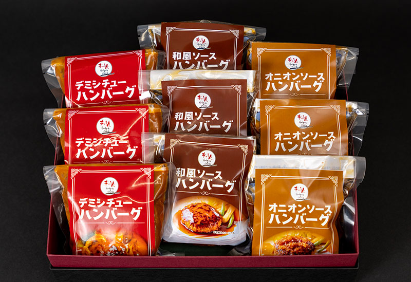 ハンバーグ専門店 ぎゅう丸