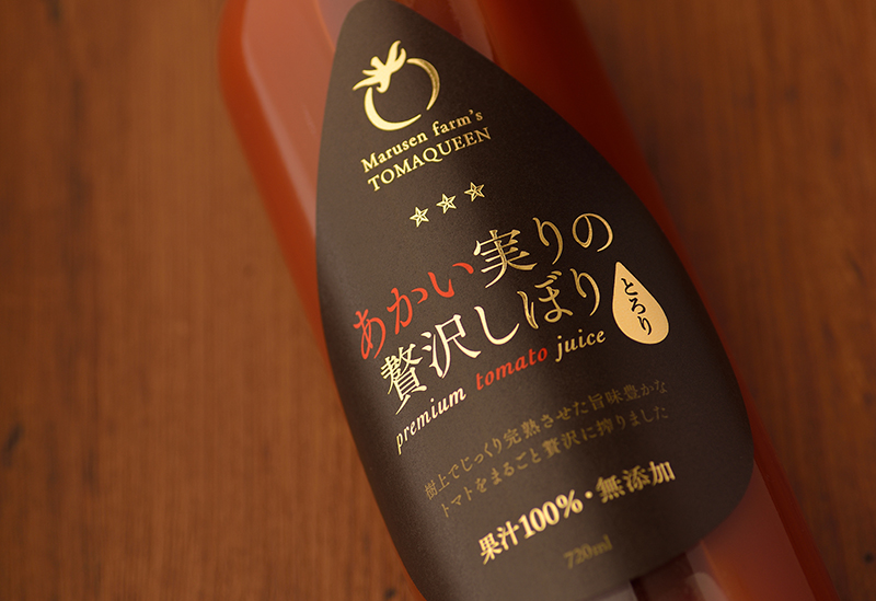 有限会社マルセンファーム