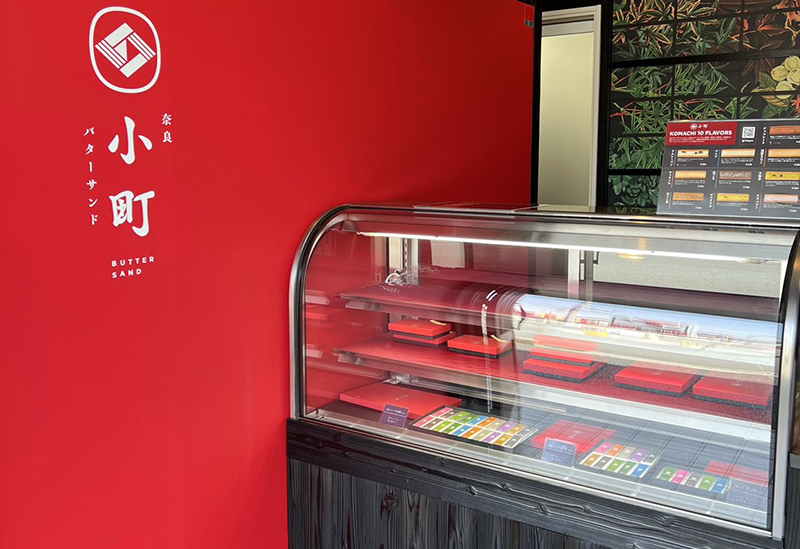 バターサンド専門店 小町