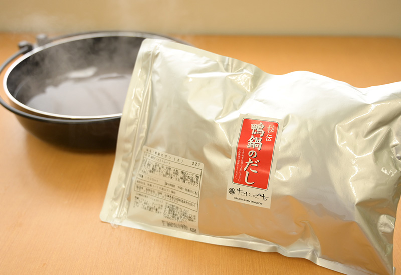 オーガニックファームたにぐち