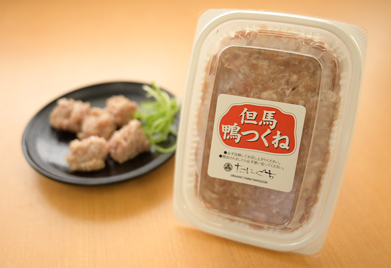 オーガニックファームたにぐち