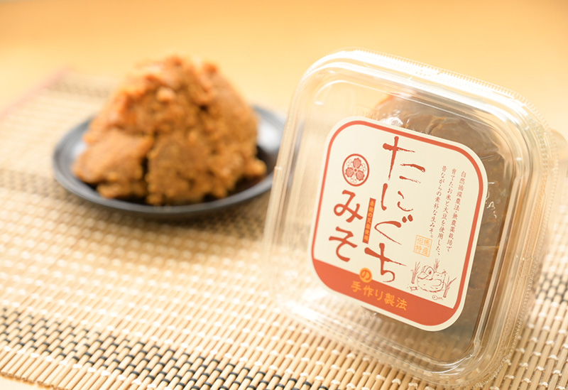 オーガニックファームたにぐち