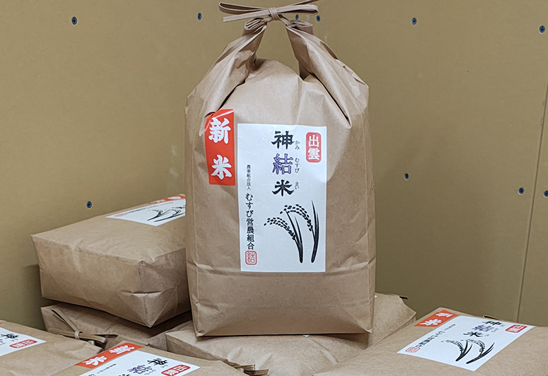 むすび営農組合