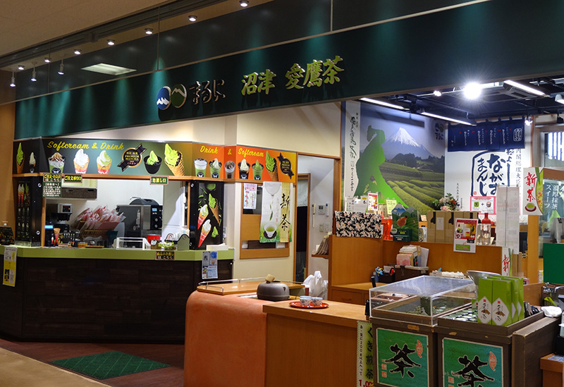 株式会社マルニ茶業