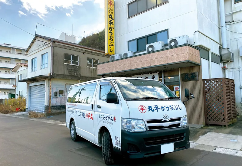 株式会社丸平かつおぶし