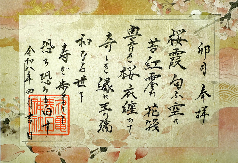 丸亀春日神社