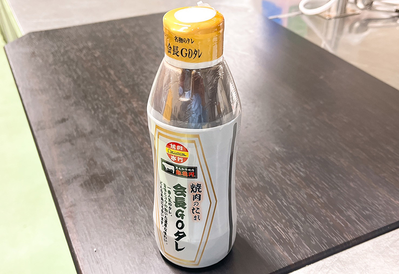 株式会社赤門
