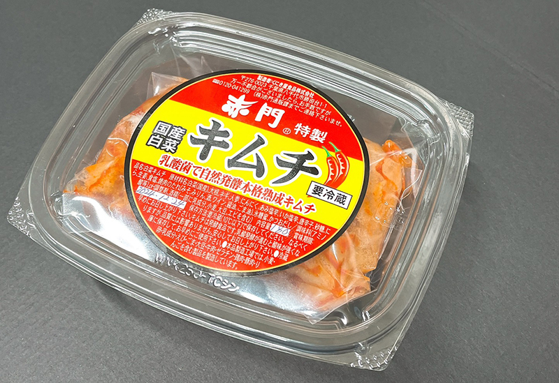 株式会社赤門