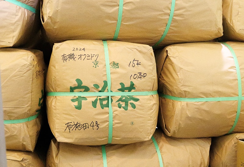 童仙房茶舗