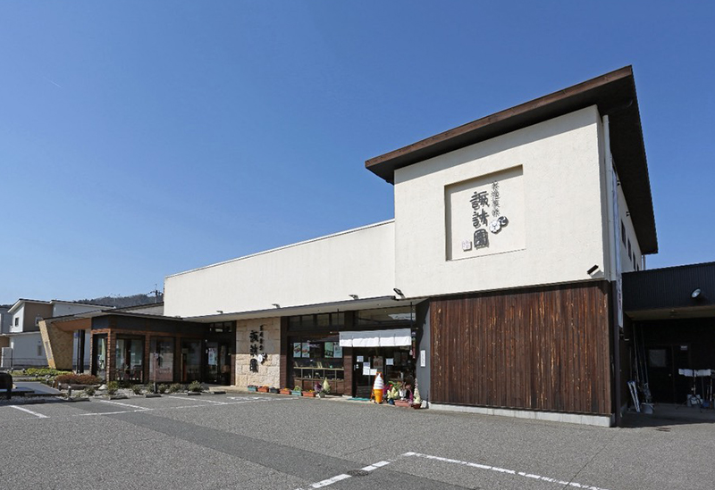 丹波篠山 くり処 諏訪園