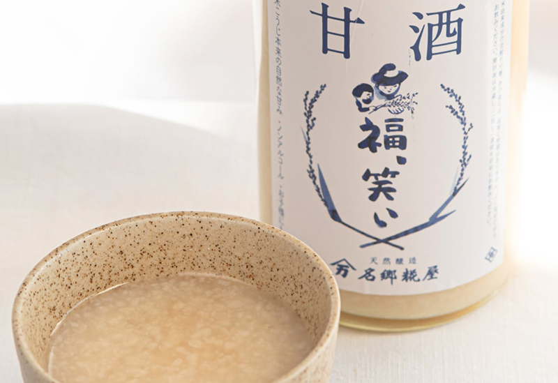 名郷糀屋