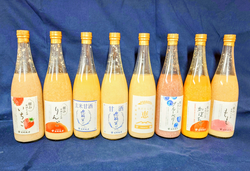 名郷糀屋