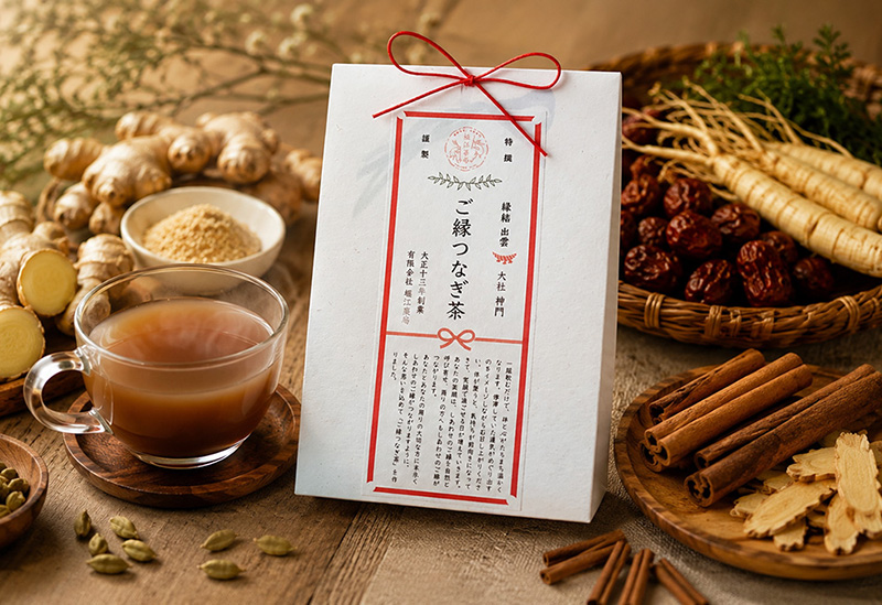 堀江薬局本店 艸楽