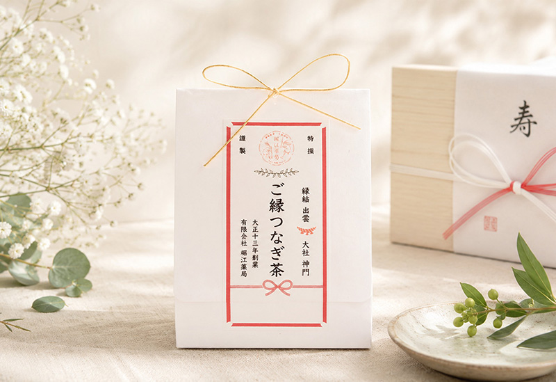 堀江薬局本店 艸楽