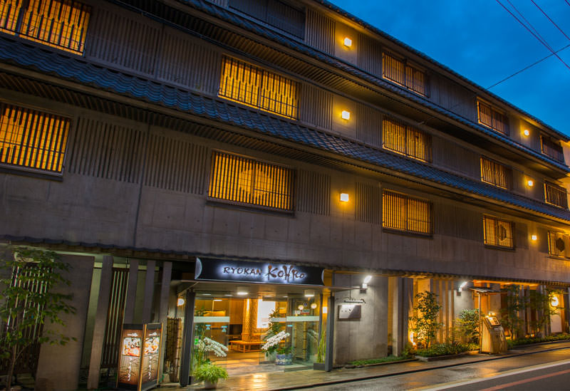 京都の町のど真ん中、お風呂とお料理の宿 旅館こうろ