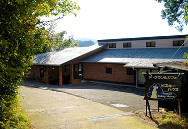 ビスキーハウス