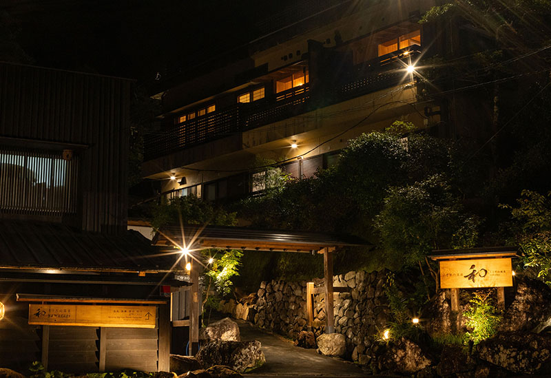 千年の美湯　そうだ山温泉　和　YAWARAGI