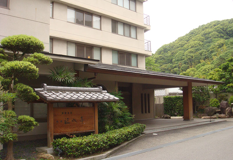 須磨温泉 寿楼