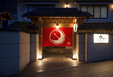 湯の蔵 つるや