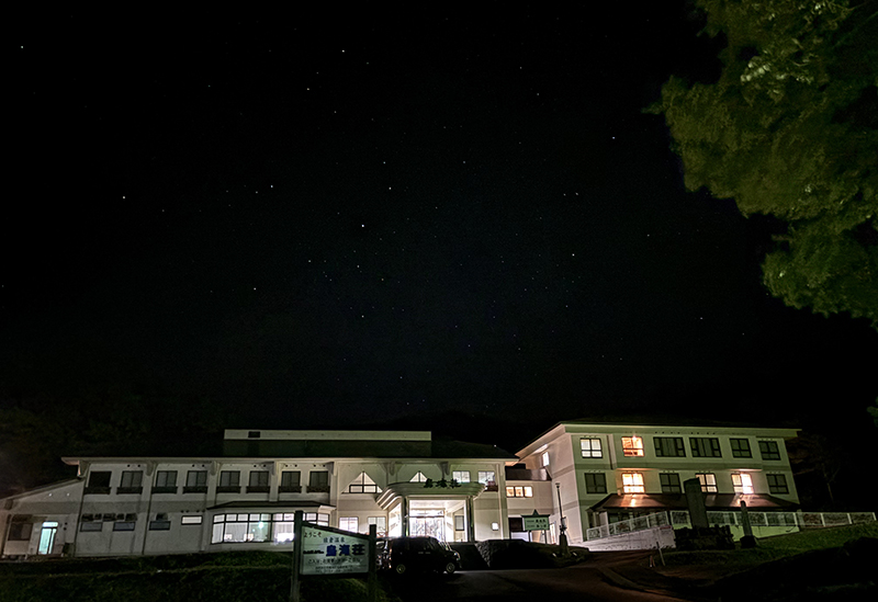 由利本荘市休養宿泊施設「鳥海荘」