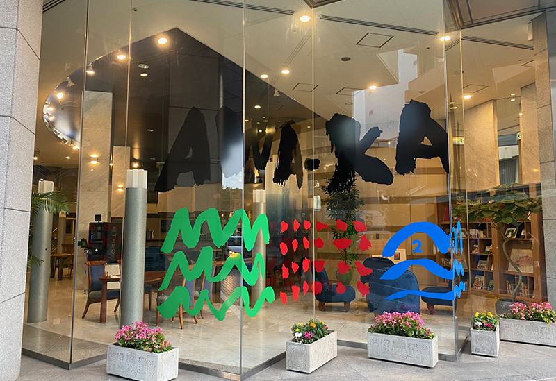 阿波観光ホテル