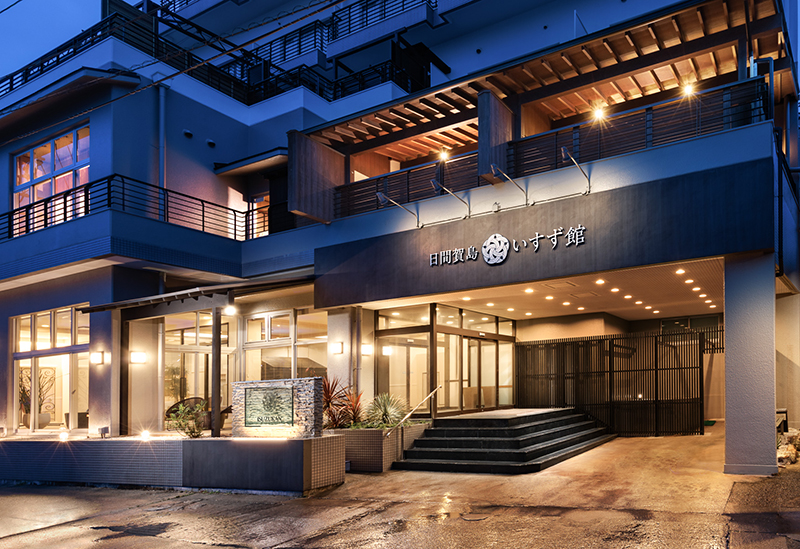 日間賀島　いすず館