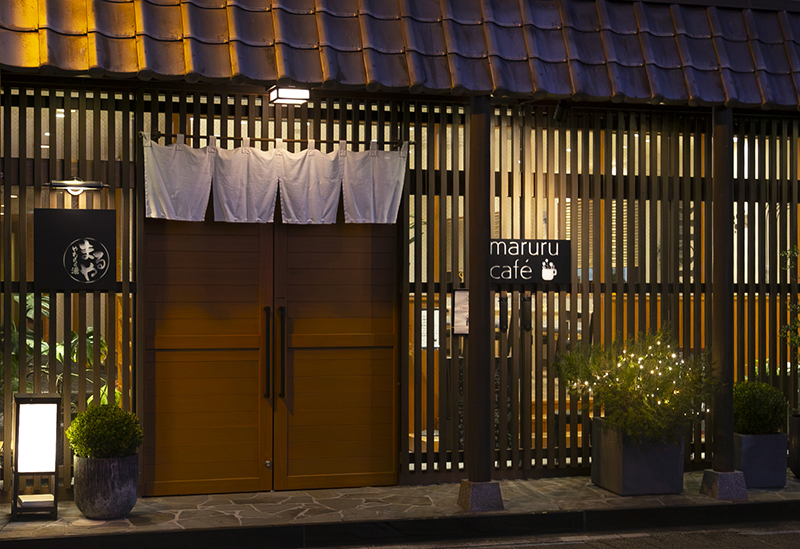 伊勢二見 くつろぎの癒し温泉宿 やわらの湯まるや（女性専用）