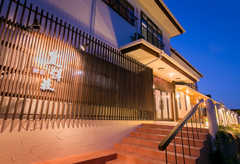 星降る露天とかにまぶし　豊洋荘