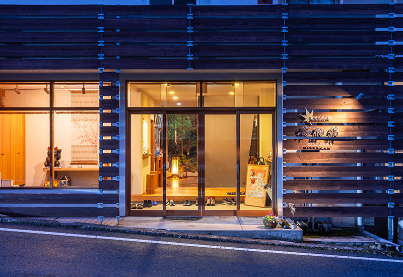 せせらぎの宿 弥仙館