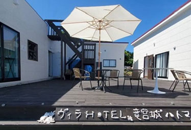 ヴィラ竜宮城鳩間