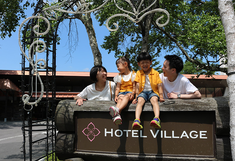 草津温泉 ホテルヴィレッジ