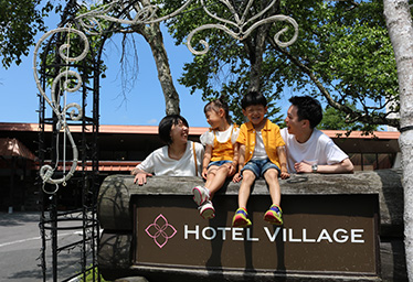 草津温泉 ホテルヴィレッジ