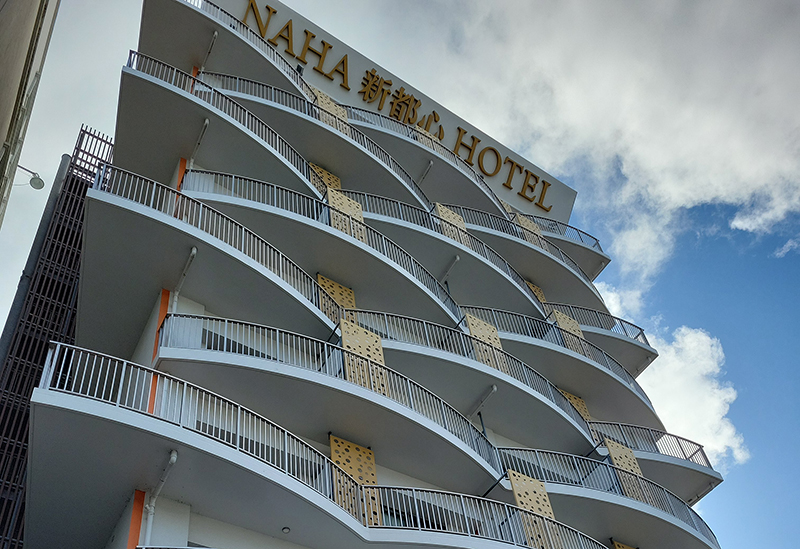 NAHA新都心HOTEL