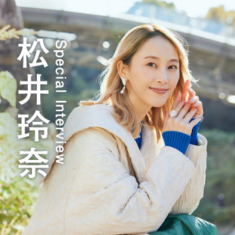 月刊旅色2024年1月号｜巻頭インタビュー：松井玲奈
