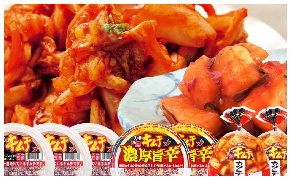 海鮮エキスの旨味と甘さが引き立つ スーパー極上キムチ3種セッ