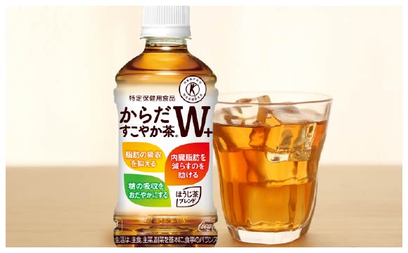 食べ過ぎたときの強い味方 からだすこやか茶W＋350mlPET×24本