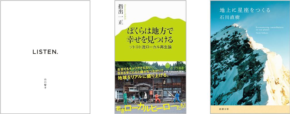 campaign \ 先着10名に講座の参考図書をプレゼント/
