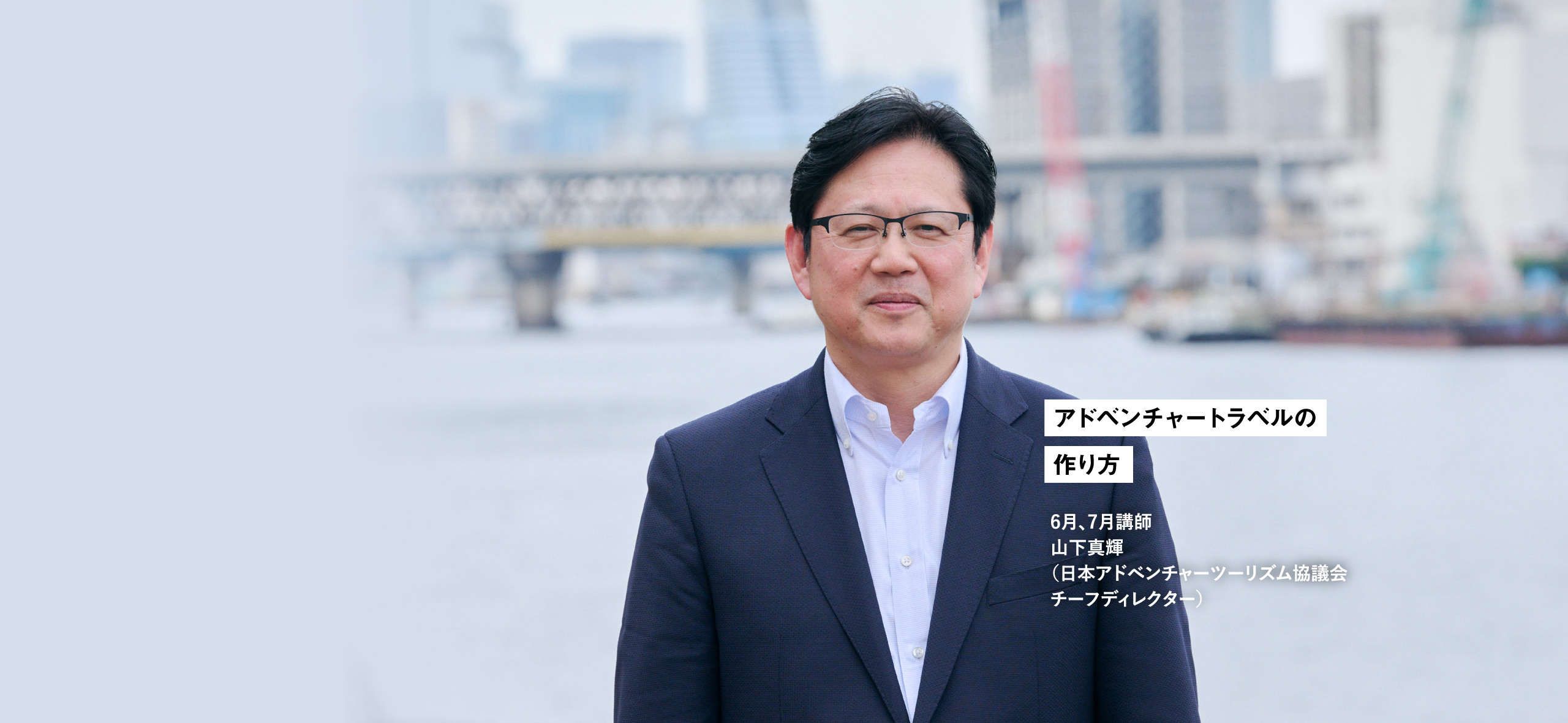 学び、話し、発信して、旅を変える。｜［旅色LIKES］ちゃんと旅を考える学校