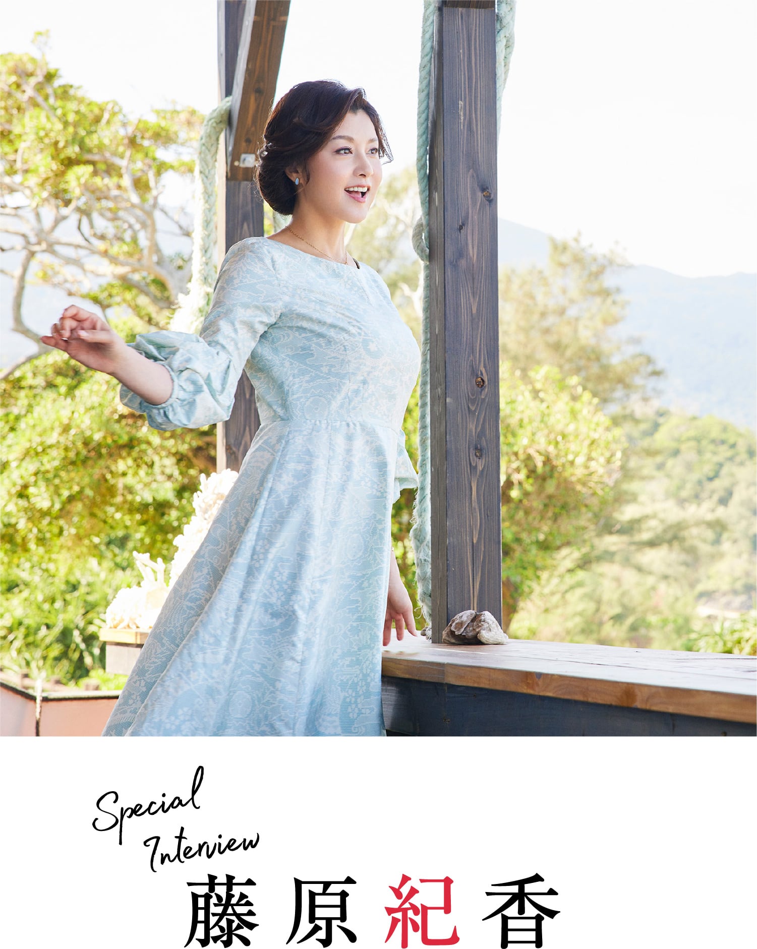 非売品　レア　藤原紀香　霧ヶ峰ノベルティ 非売品】稀少・藤原紀香「ミス日本」名刺(当時配布していたもの