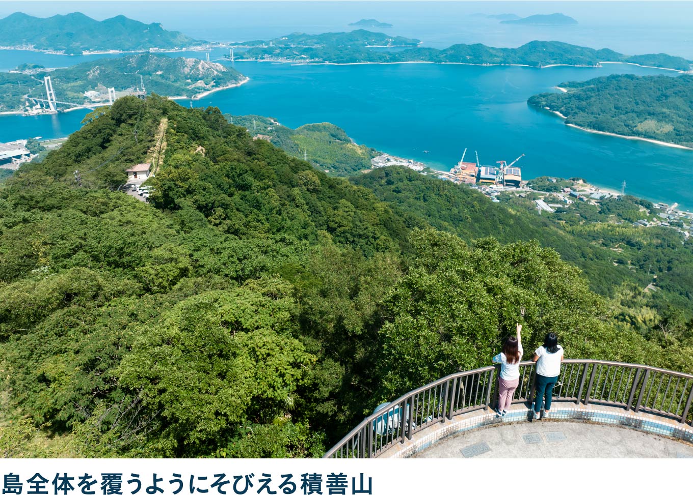 自由気ままに行こう 愛媛県上島町でほっとする旅へ｜［旅色FOCAL］愛媛