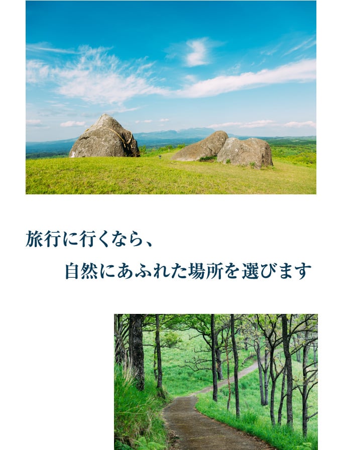 南沙良インタビュー｜［旅色FOCAL］熊本県南小国町特集