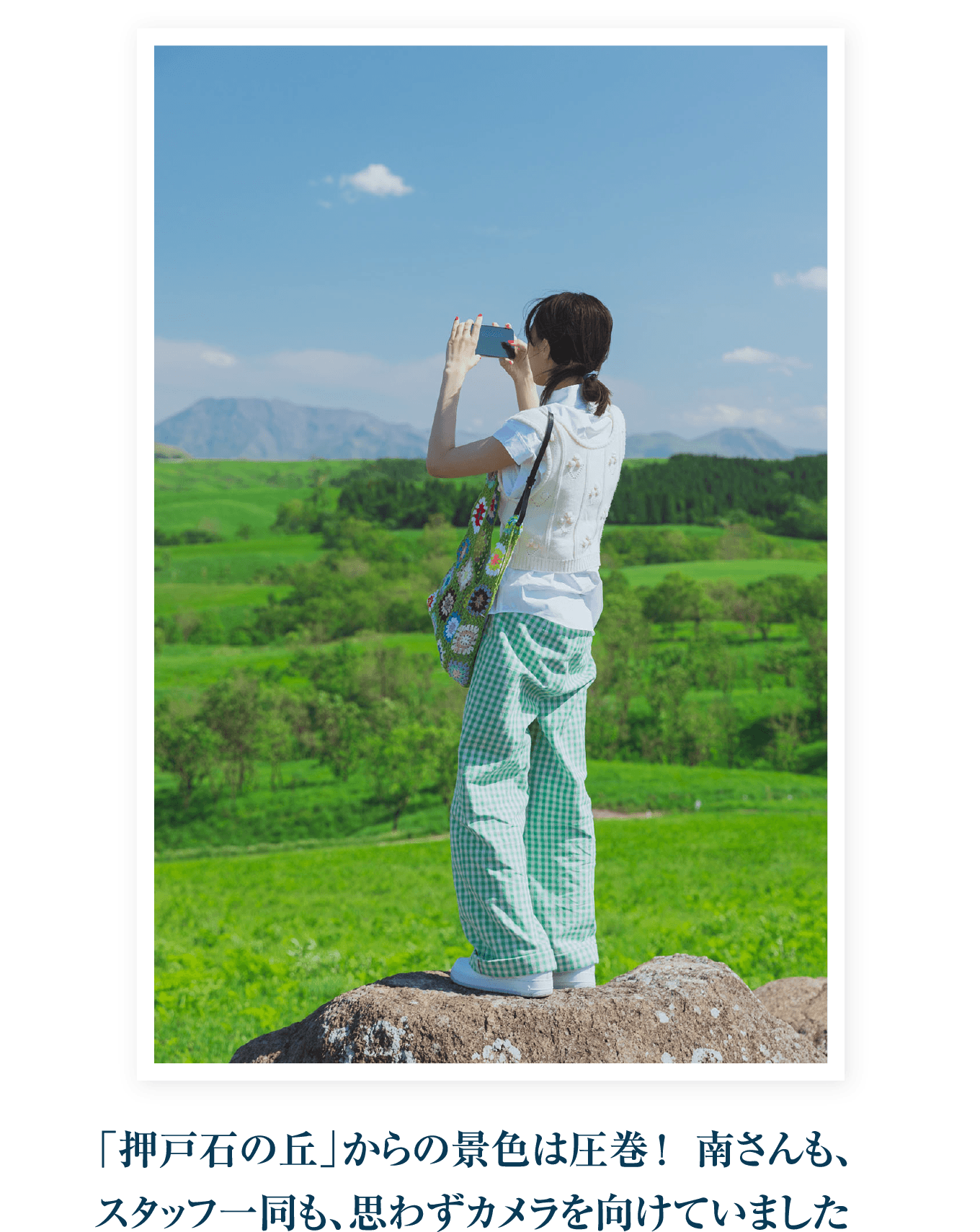 南沙良インタビュー｜［旅色FOCAL］熊本県南小国町特集