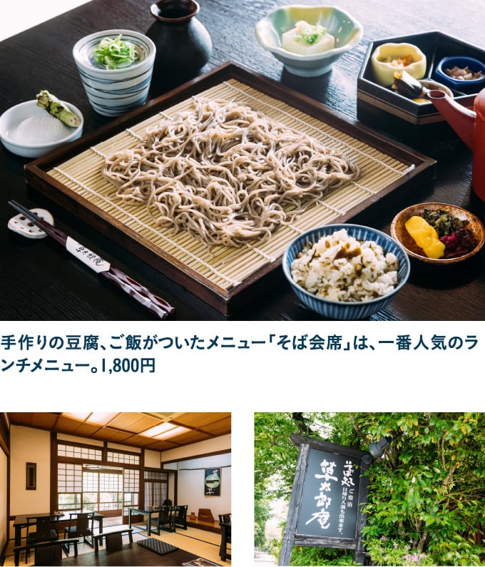 1冊　限定　非売品　旅色　熊本県　南小国町　南沙良　グッズ　アイドル 女優・南 沙良さんが表紙を飾る「旅色FO-CAL」南小国町特集2年