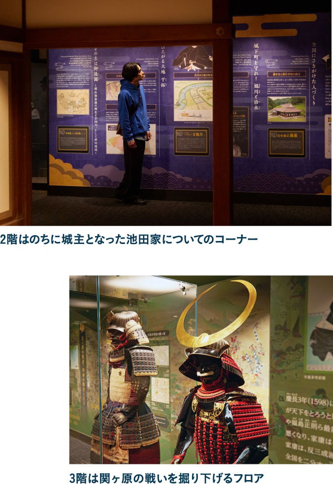 都市地図岡山県 倉敷・総社市 早島町 (都市地図岡山県2