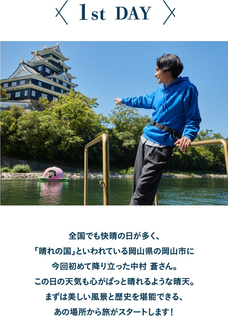 近代岡山県地域の都市と農村(岡山近代史研究叢書〈第1輯 - 日本史