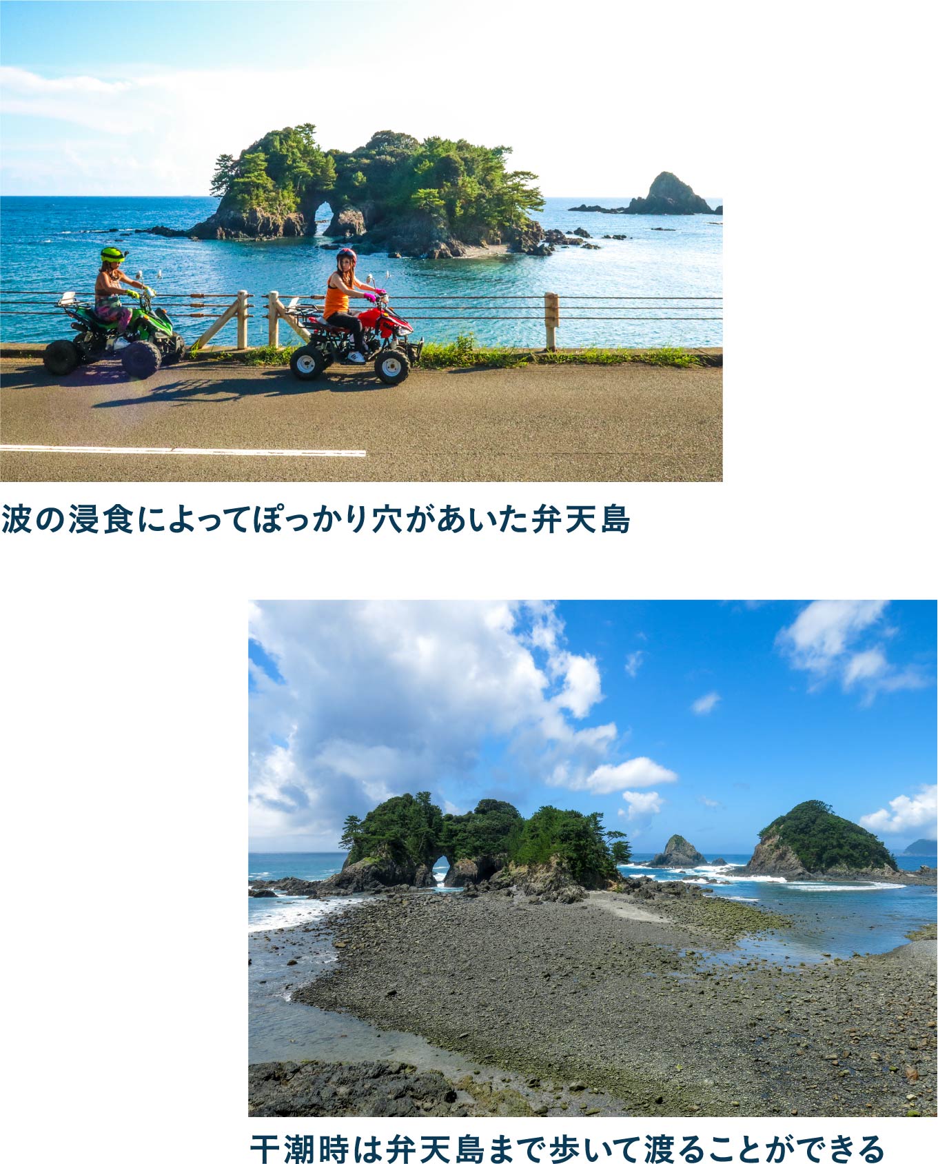 1泊2日で満喫する 高知・大月町の旅｜［旅色FOCAL］高知県大月町特集