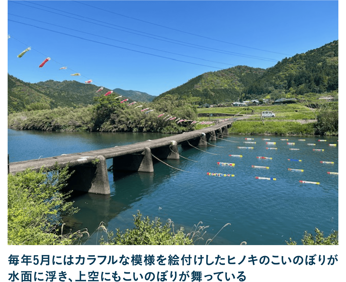 1泊2日でいく 高知県四万十町で最高の川旅 1日目|[旅色FOCAL 1泊2日でいく 高知県四万十町で最高の川旅 1日目|[旅色FOCAL