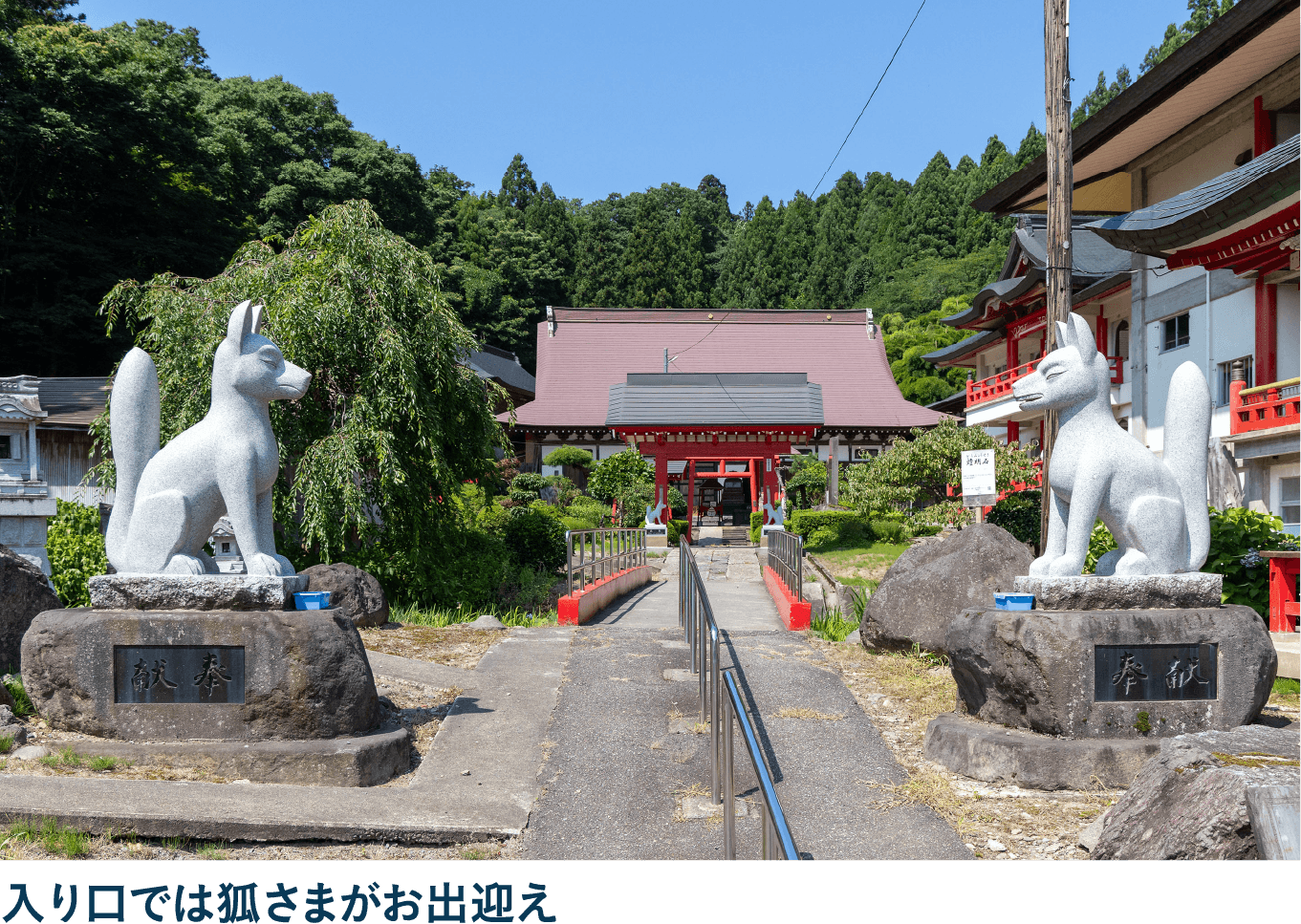 五感を研ぎ澄ませる 庄内三十三観音巡り｜［旅色FOCAL］山形県特集