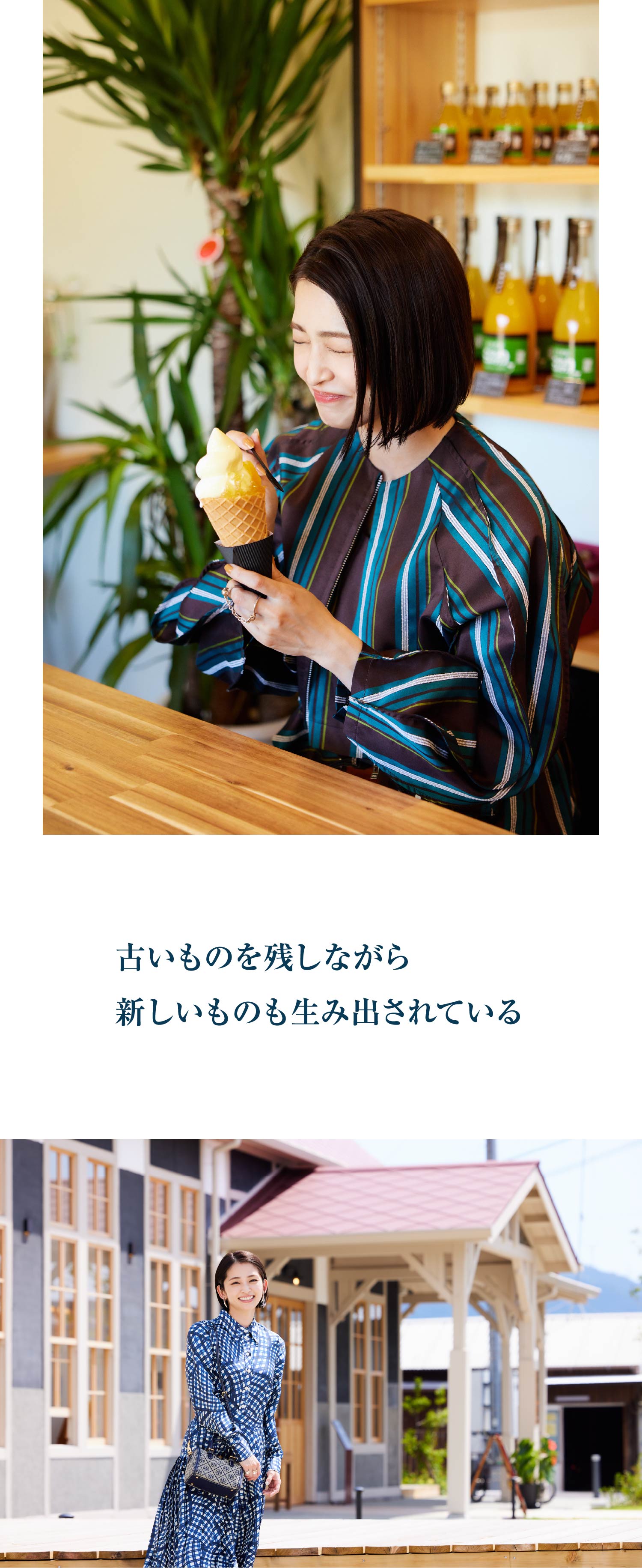 岡本玲 